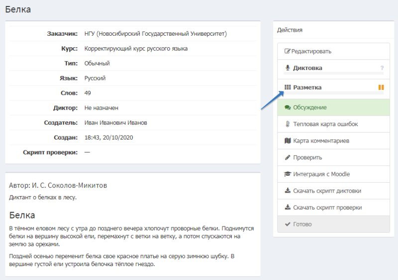 2020-10-21_14-35-16.png 2020-10-21_14-35-16.png