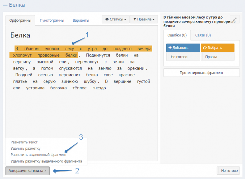 2020-10-21_14-37-50.png 2020-10-21_14-37-50.png