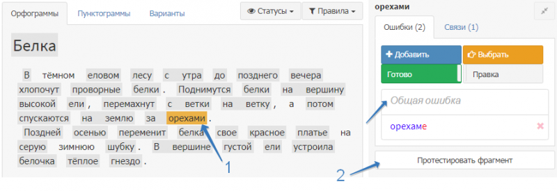 2020-11-04_16-16-13.png 2020-11-04_16-16-13.png