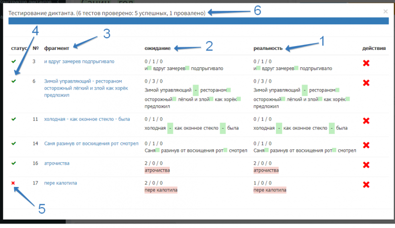 testresult.png testresult.png
